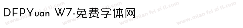 DFPYuan W7字体转换
